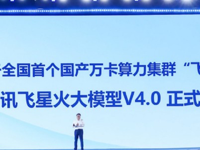 宁德时代AI股布局大揭秘：电池巨头如何玩转人工智能