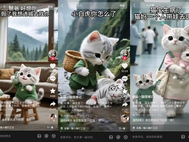 AI合拍弄出来的东西，咋看着总差点意思？那是你没玩透！