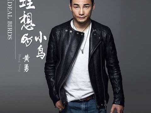 黄仁勋的AI工具箱与普通人如何搭上“人工智能+”这班车