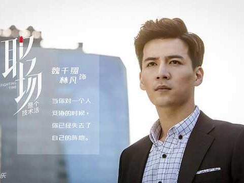 职场修罗场里的生存智慧，看懂了才能少走弯路