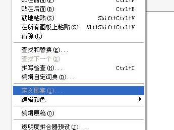 人工智能自定义命令快捷键整理秘籍，让你工作生活更轻松