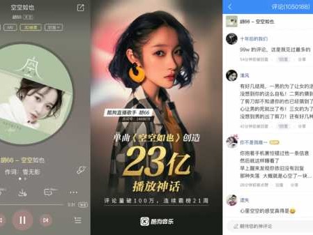 浪人琵琶ai体验全攻略：告别卡顿与高价，创作效率翻倍秘诀
