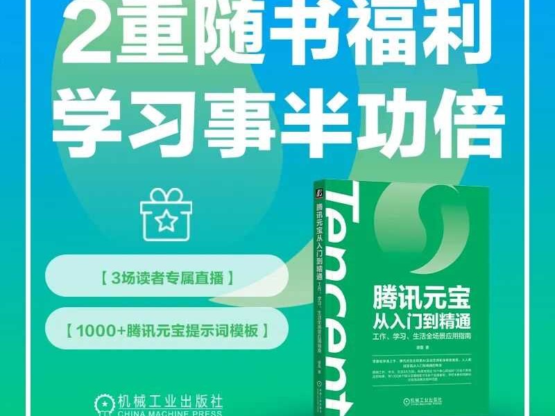 智能备考整理术：AI助你学海泛舟不迷航