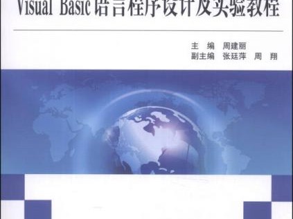 《智能家居AI语音识别模组检测实操指南（适配智能家电维修与质检场景）》