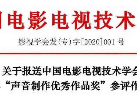 光影背后的硬核支撑：聊聊电影那些不为人知的技术门道