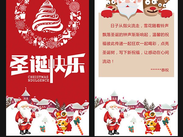 圣诞贺卡设计人工智能整理内容全攻略