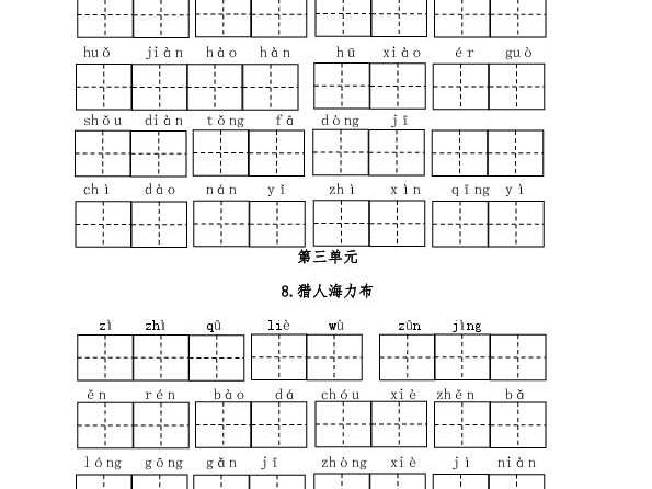 真想不到，现在娃儿练字都能这么“赛博朋克”了