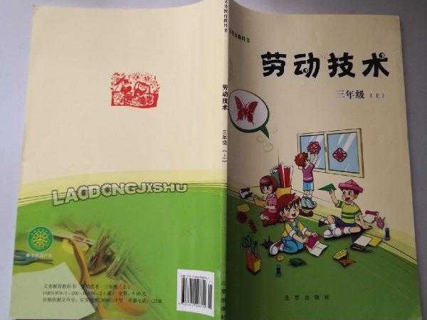 别小瞧了三年级那点“劳动活”，孩子变化大着呢