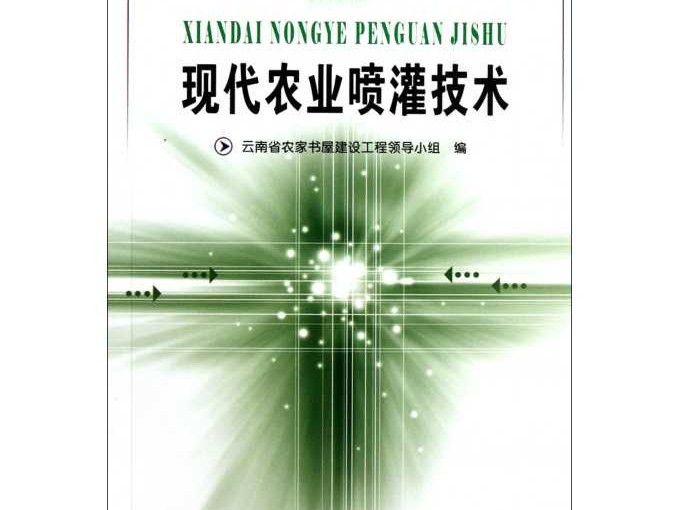 现代农业技术大：从田间地头到智能云端的华丽转身