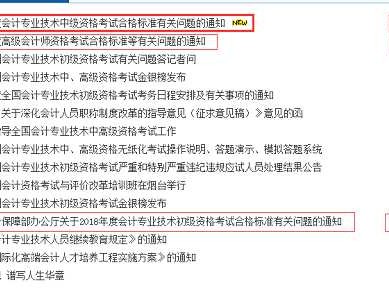 技术职称指标整理心法大公开
