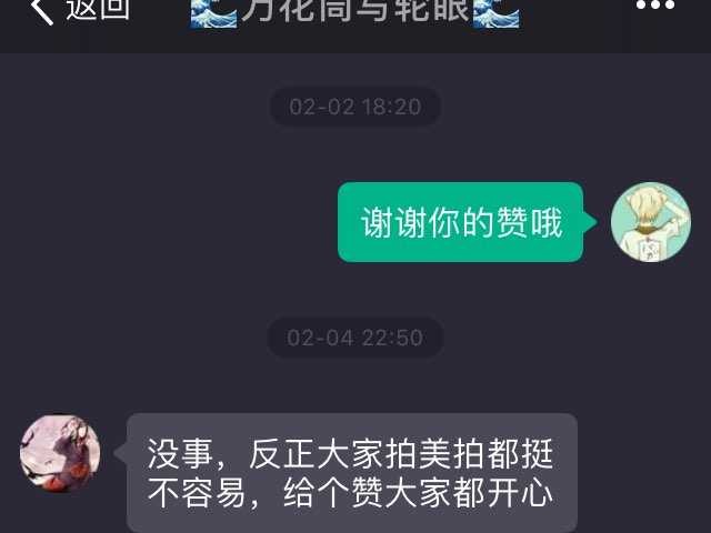 林小杰技术整理秘辛大揭露