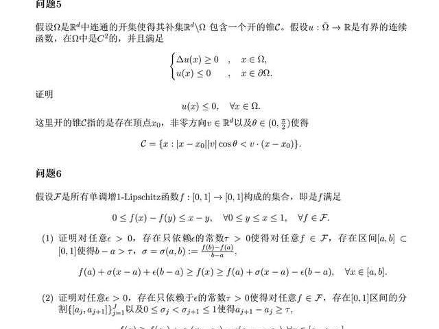 智能较量：当做题遇上AI，教育新赛场悄然开启