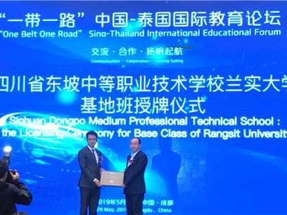 未来课堂的模样：当文教技术悄悄改变你我孩子的学习日常