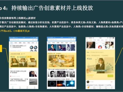 信息流这潭水，终于有人敢往里扔石头了