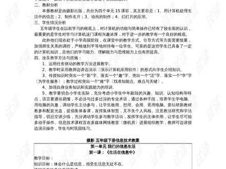 你造吗，现在五年级的技术课，玩的都是真家伙！