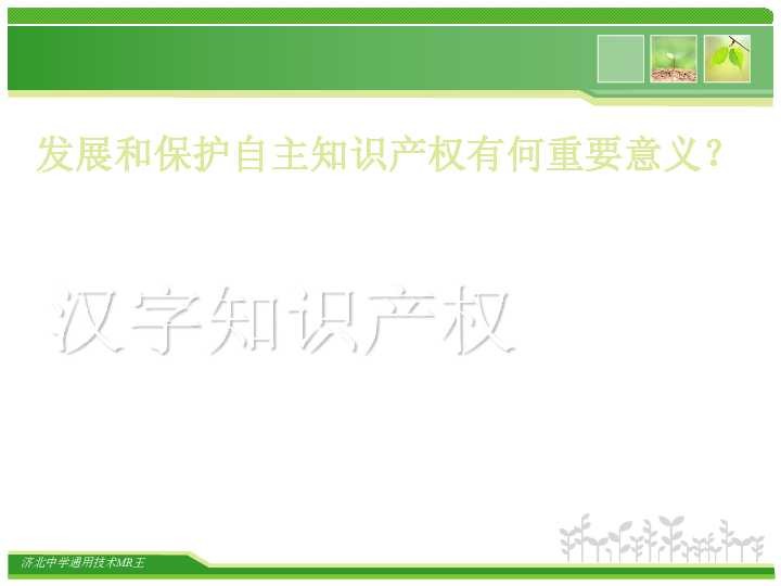 通用技术，听起来就像是啥都能干的技术