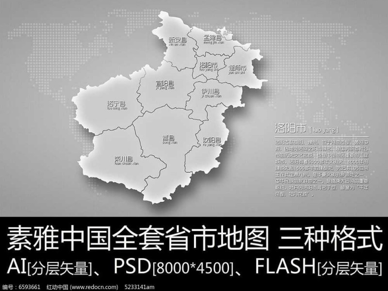 智造古都新引擎，洛阳人工智能跑出加速度