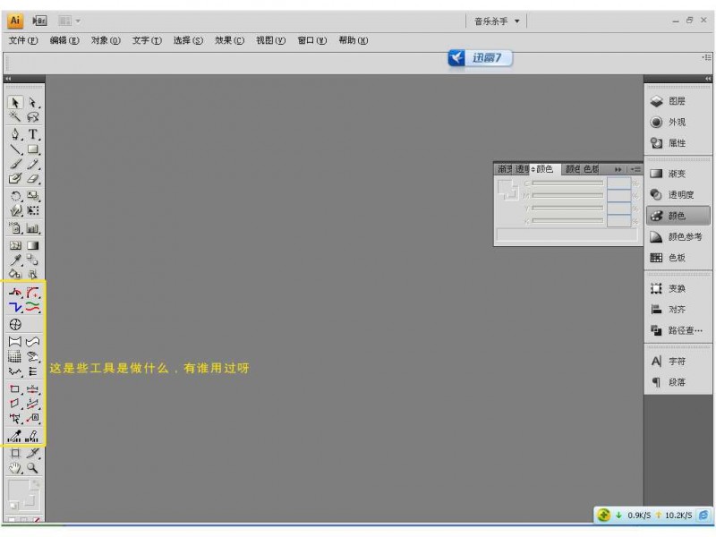 智能整理，化繁为简：AI软件如何成为你的超级知识管家