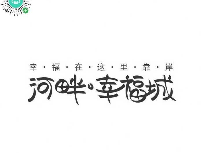 挥毫泼墨新纪元：当AI也能写出你的专属笔迹