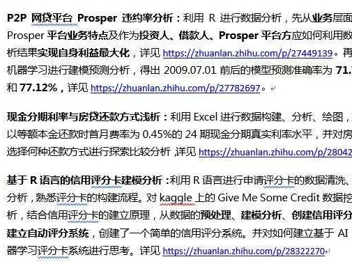 富士康AI面试那点事儿，你想知道的尝试次数和通关秘籍都在这儿了