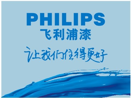 飞利浦元器件好坏检测实操指南（医疗设备维修与消费电子维修双场景适配）