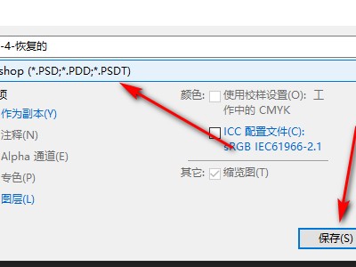 人工智能设计文件的转换与整理全攻略