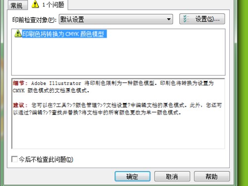 删不掉的AI尾巴，我跟你讲我这暴脾气真是压不住了