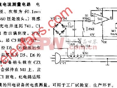 交流电流测量实操指南：从基础电工入门到电力行业故障精准排查