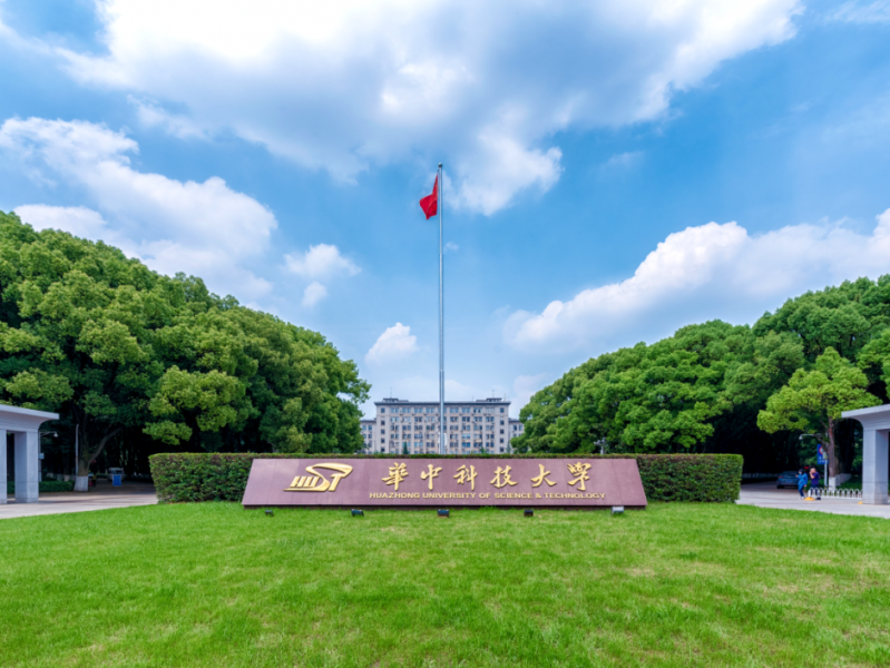 华中科大的“炼金术”：把实验室的“黑科技”变成市场上的“香饽饽”