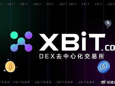 加密技术挑战的江湖秘籍