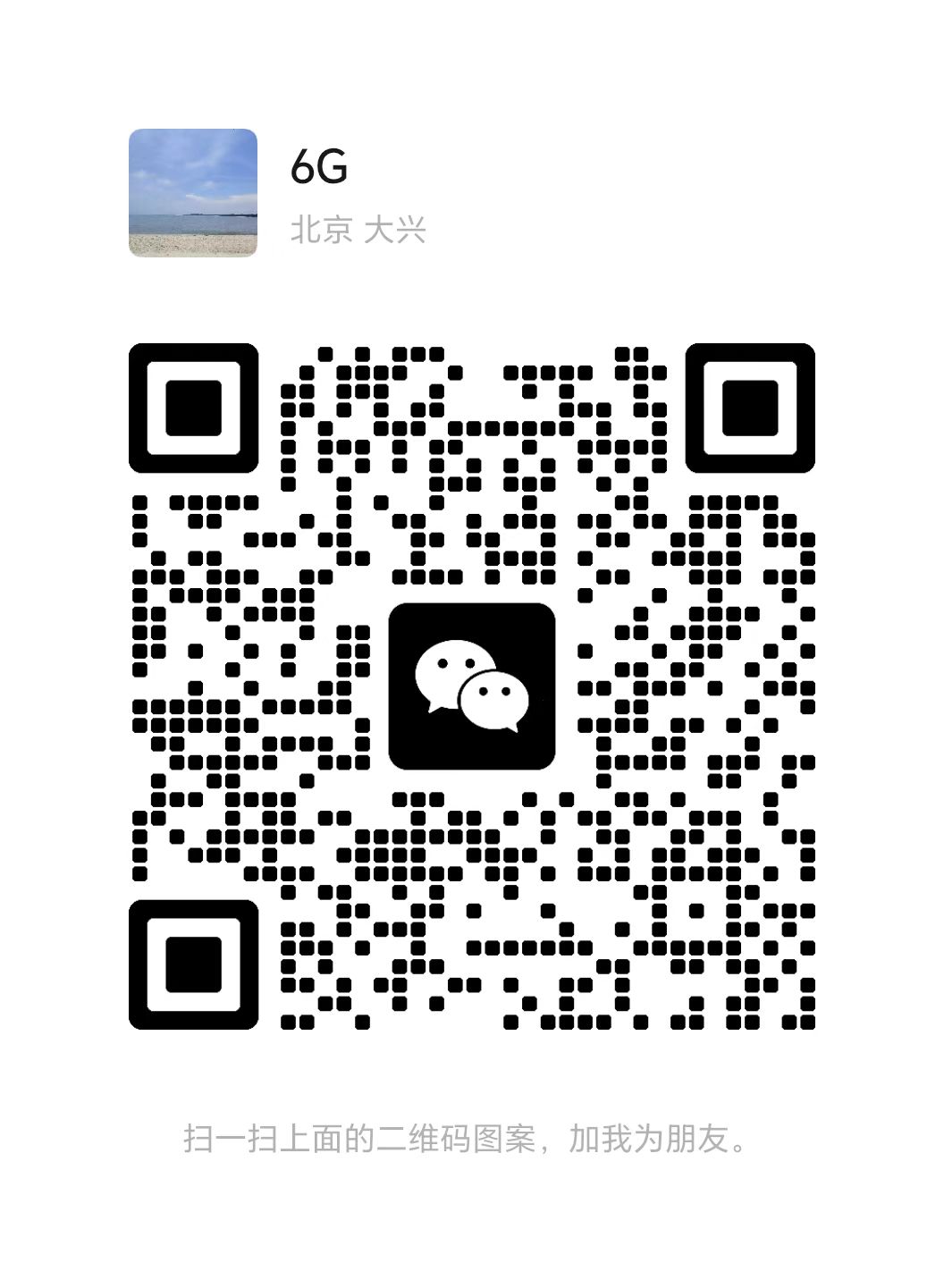 Scan QR Code: Share
